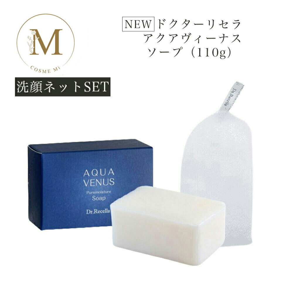 Dr.Recella washing 105ml 洗顔料 Dr.Recella washing 105ml 洗顔料