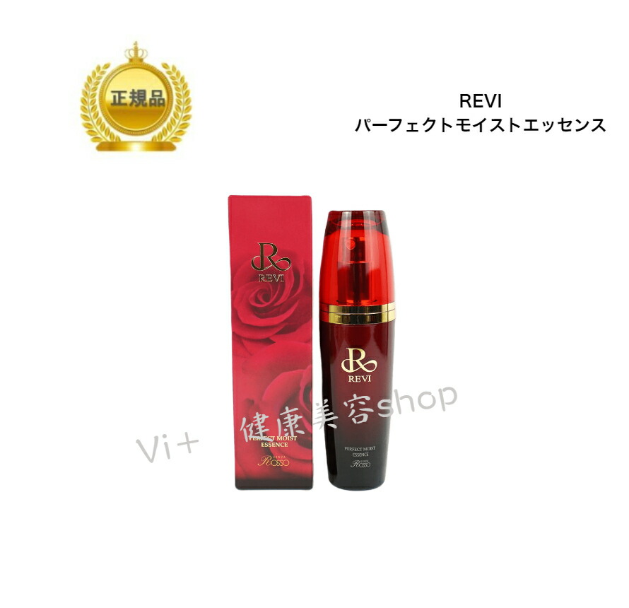 楽天市場】【ポイント5倍 超ポイントバック祭 最大22倍】ルヴィ