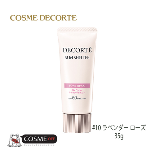 楽天市場 Cosme Decorte コスメデコルテ サンシェルター トーンアップcc 35g 10 ラベンダー ローズ Jsuf010 コスメ オフ