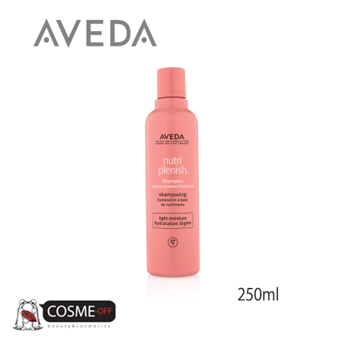 楽天市場 Aveda アヴェダ ニュートリプレニッシュ シャンプー ライト 250ml Aw9a01 コスメオフ