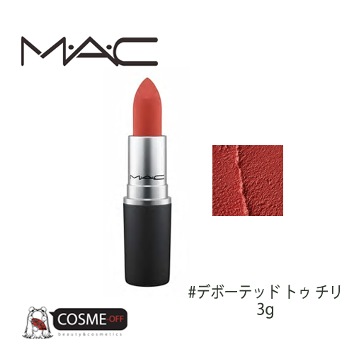 楽天市場 Mac マック パウダー キス リップスティック デボーテッド