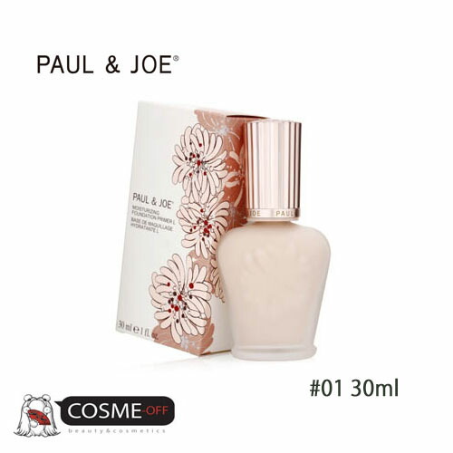 楽天市場 Paul Joe ラトゥー エクラ ファンデーション プライマーn 01 10ml 10ml 1個 オールビューティー