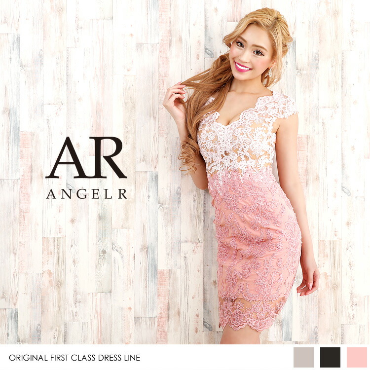 【★★送料無料！！】【ドレスカバープレゼント付！】Angel-R エンジェルアールタイト系 ミニドレス 袖付ストレッチ生地 ビジュー レース(AR8319)キャバドレスパーティードレス結婚式 二次会 女子会