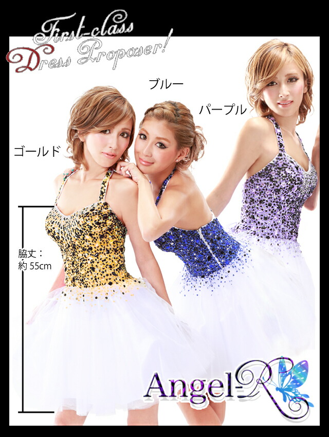 新品 楽天市場 あす楽 送料無料 ヌーブラプレゼント付 Angel R エンジェルアール ドレスホルタータイプパニエベアミニドレス Ar3625 キャバ ドレス ミニパーティードレス 02p03dec16 コスメの王様 気質アップ Secom Com Uy