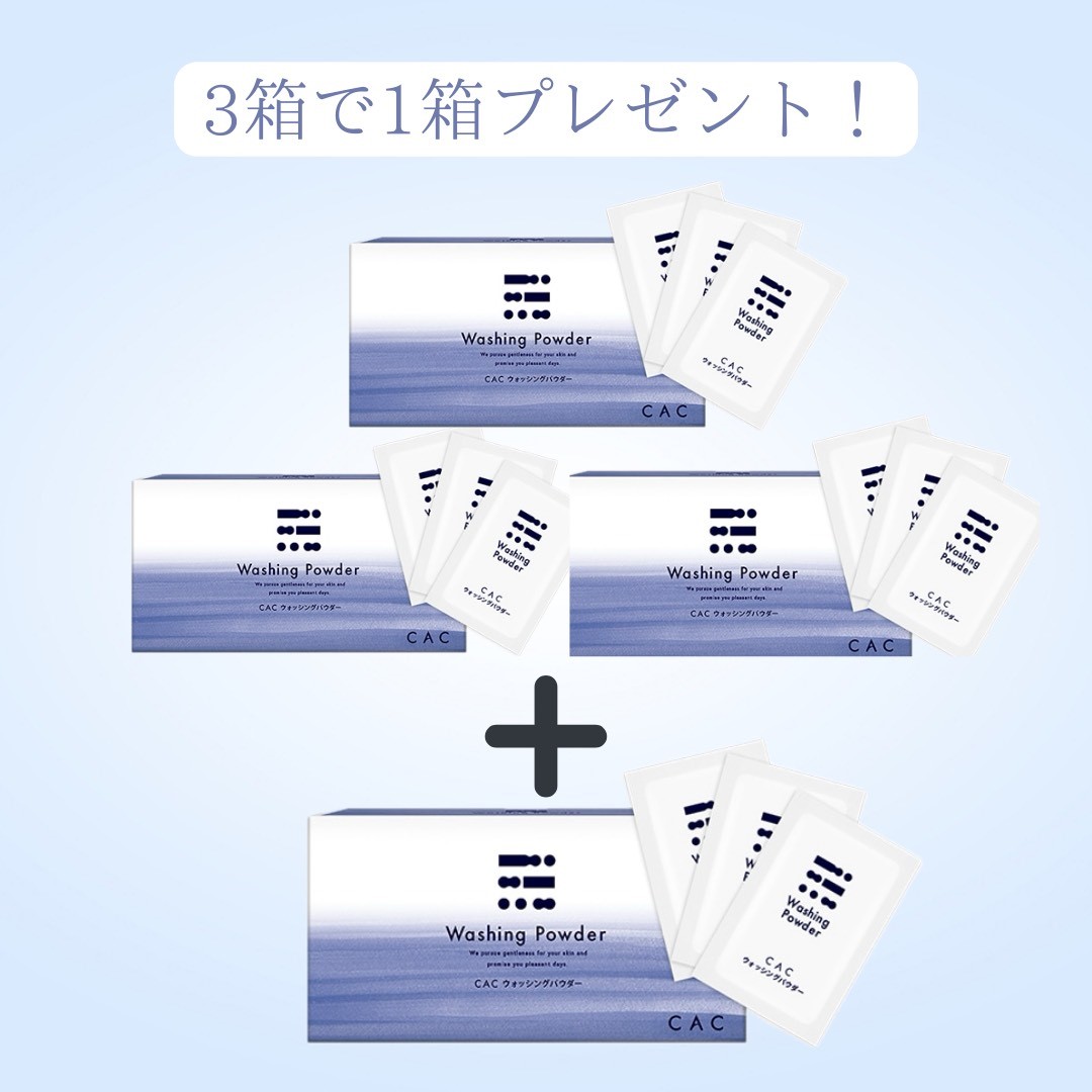 楽天市場】【送料無料！！】☆今だけ1袋プレゼント！！☆【結果お得