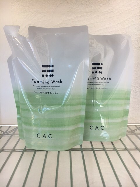 楽天市場】【結果お得！！】【3,980円(税込)以上で送料無料！！】CAC