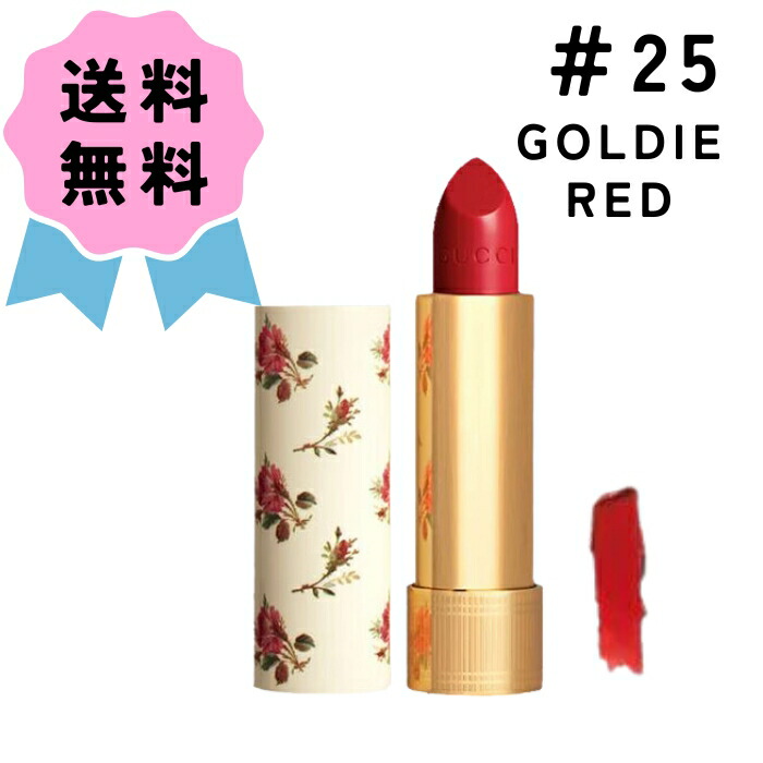GUCCI 口紅 3本セット GUCCI古馳傾色絨霧唇膏三支裝禮盒-唇膏-古驰-Gucci-香化-cdf