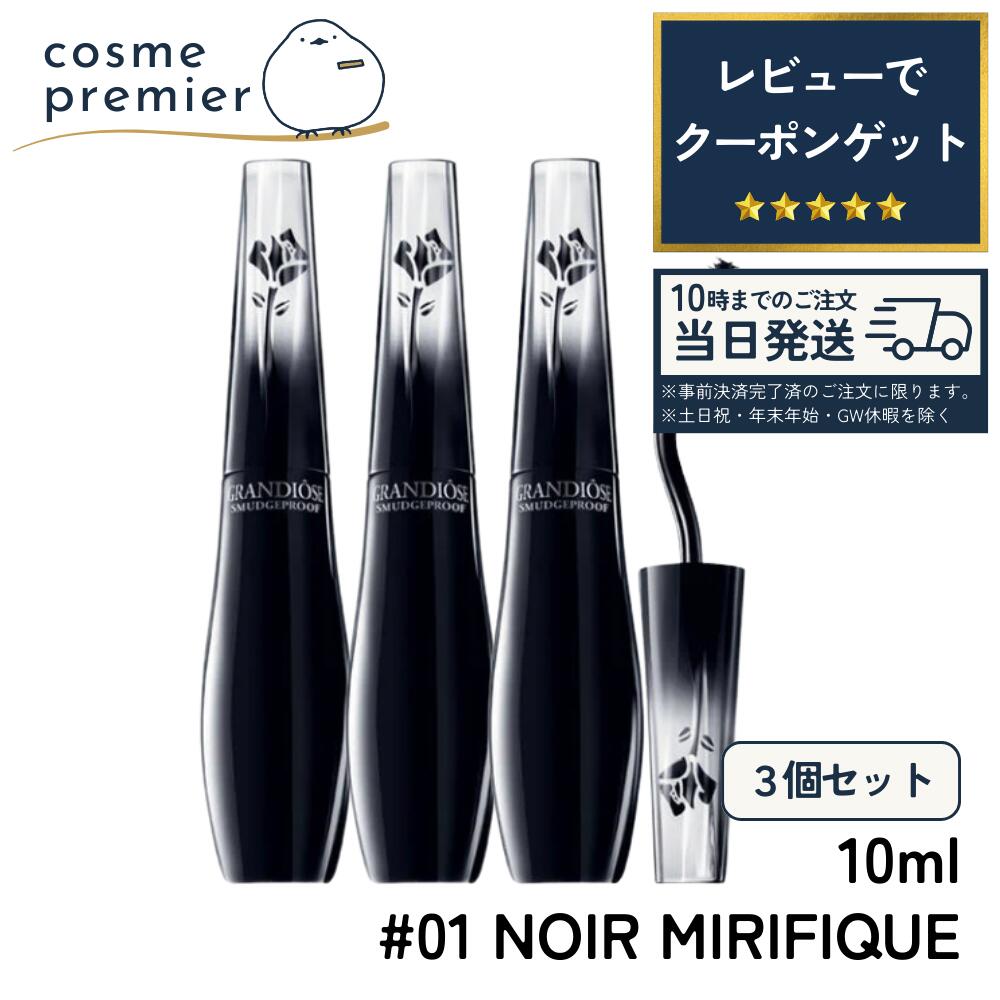 ??♀?コスメプレミアの百貨店SALE??