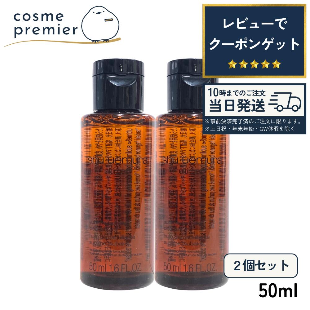 楽天市場】COSME DECORTE コスメデコルテ アドバンスト AQ トラベル