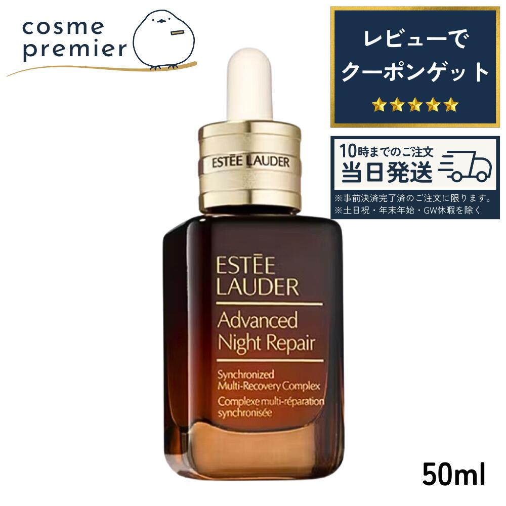 楽天市場】ESTEE LAUDER / エスティ ローダー ダブル ウェア ステイ