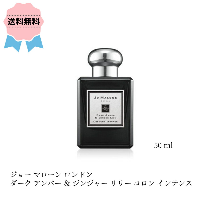 パターン ダークアンバー&ジンジャーリリーボディオイル 100ml Jo