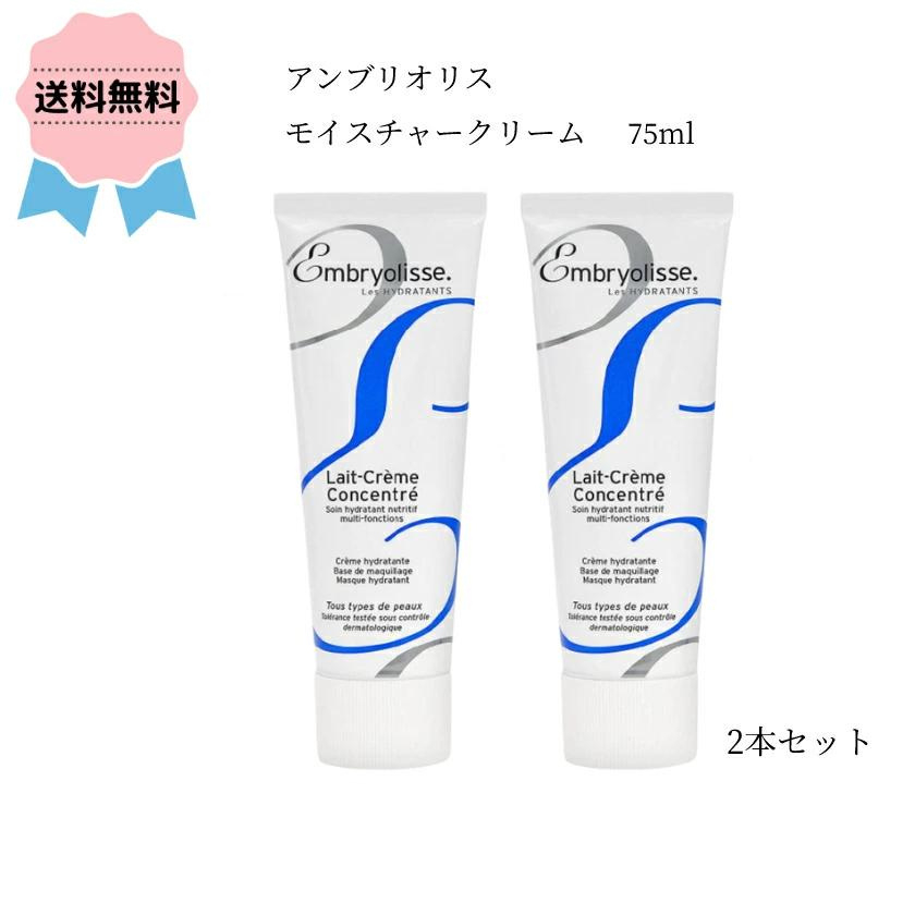 SEAL限定商品】 アンブリオリス 75ml 7本セット agapeeurope.org