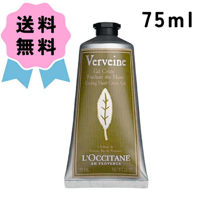 楽天市場】L'OCCITANE / ロクシタン 選べる ハンドクリーム 30ml