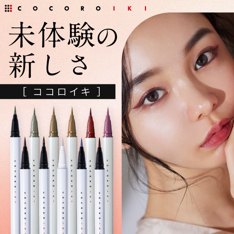 楽天市場】＼クーポン配布中／COSME DECORTE / コスメデコルテ