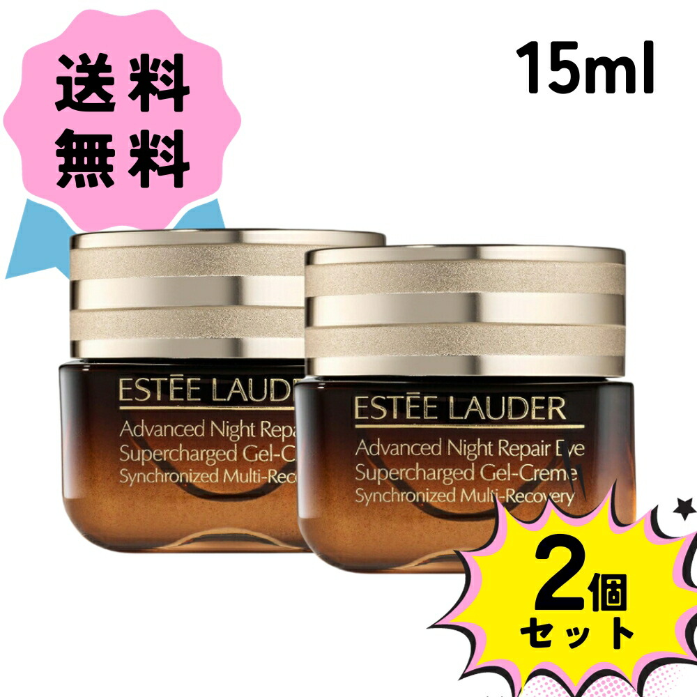 【楽天市場】 期間限定価格 ＼クーポン配布中／ESTEE LAUDER 