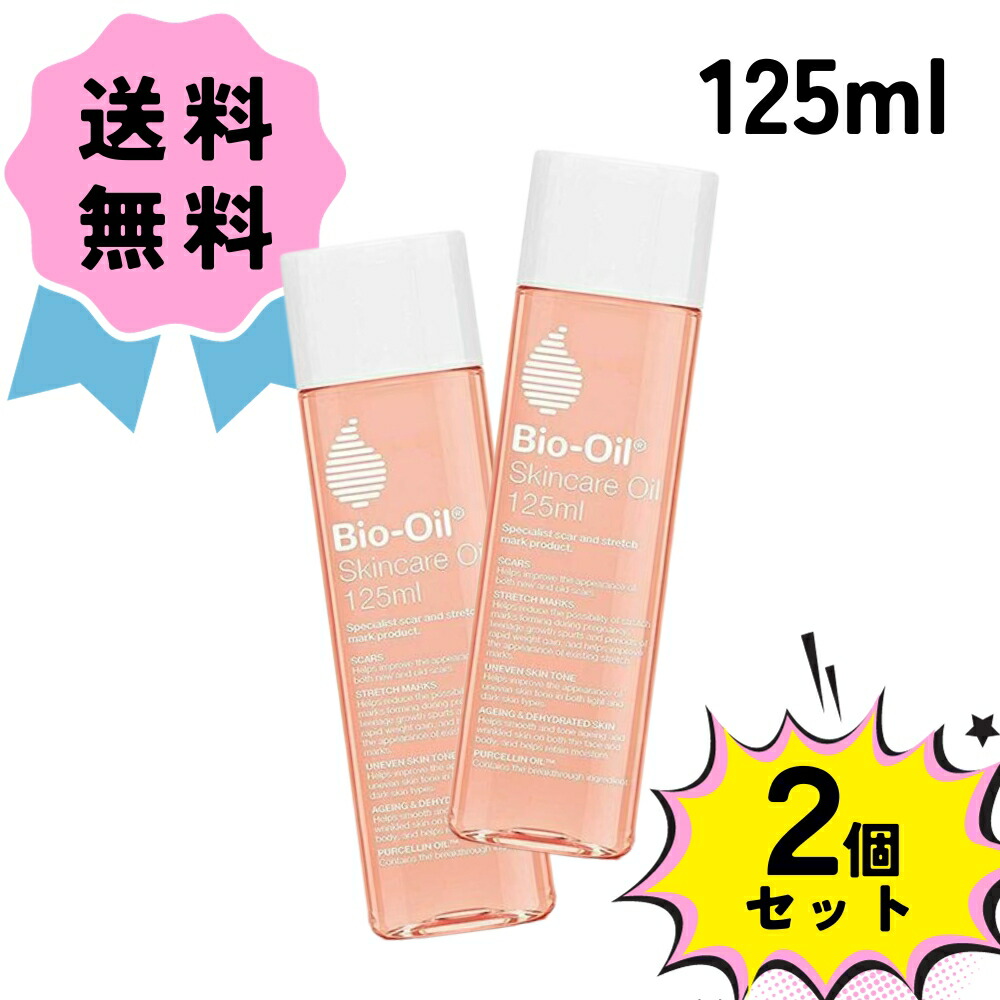 【楽天市場】【香港仕様】【お得な2本セット】Bio-Oil バイオイル バイオオイル 200ml 妊娠線 ニキビ跡 月間優良ショップ bioil  bioil 人気 ロングセラー おすすめ 保湿 傷跡 大容量 保湿美容オイル プレゼント ギフト : コスメプレミア 楽天市場店