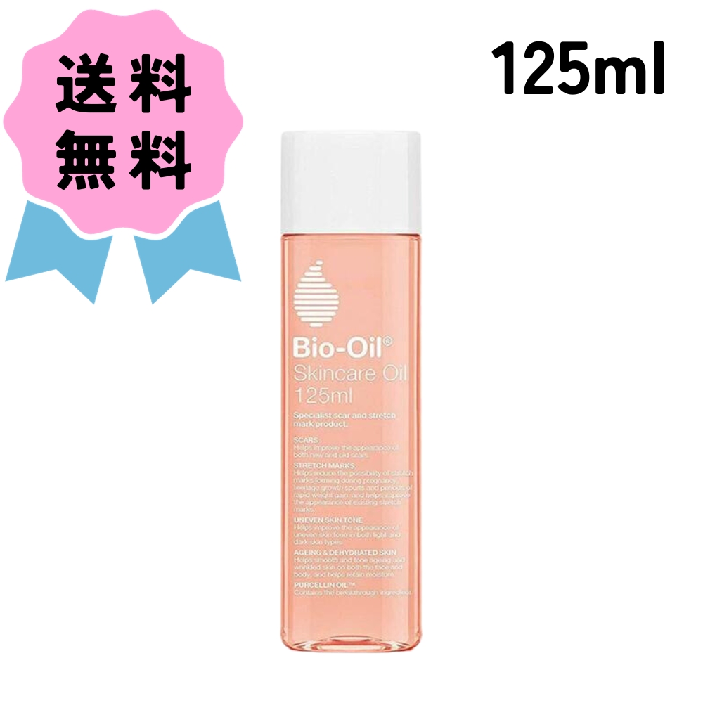 楽天市場】＼クーポン配布中／Bio-Oil バイオイル バイオオイル 200ml