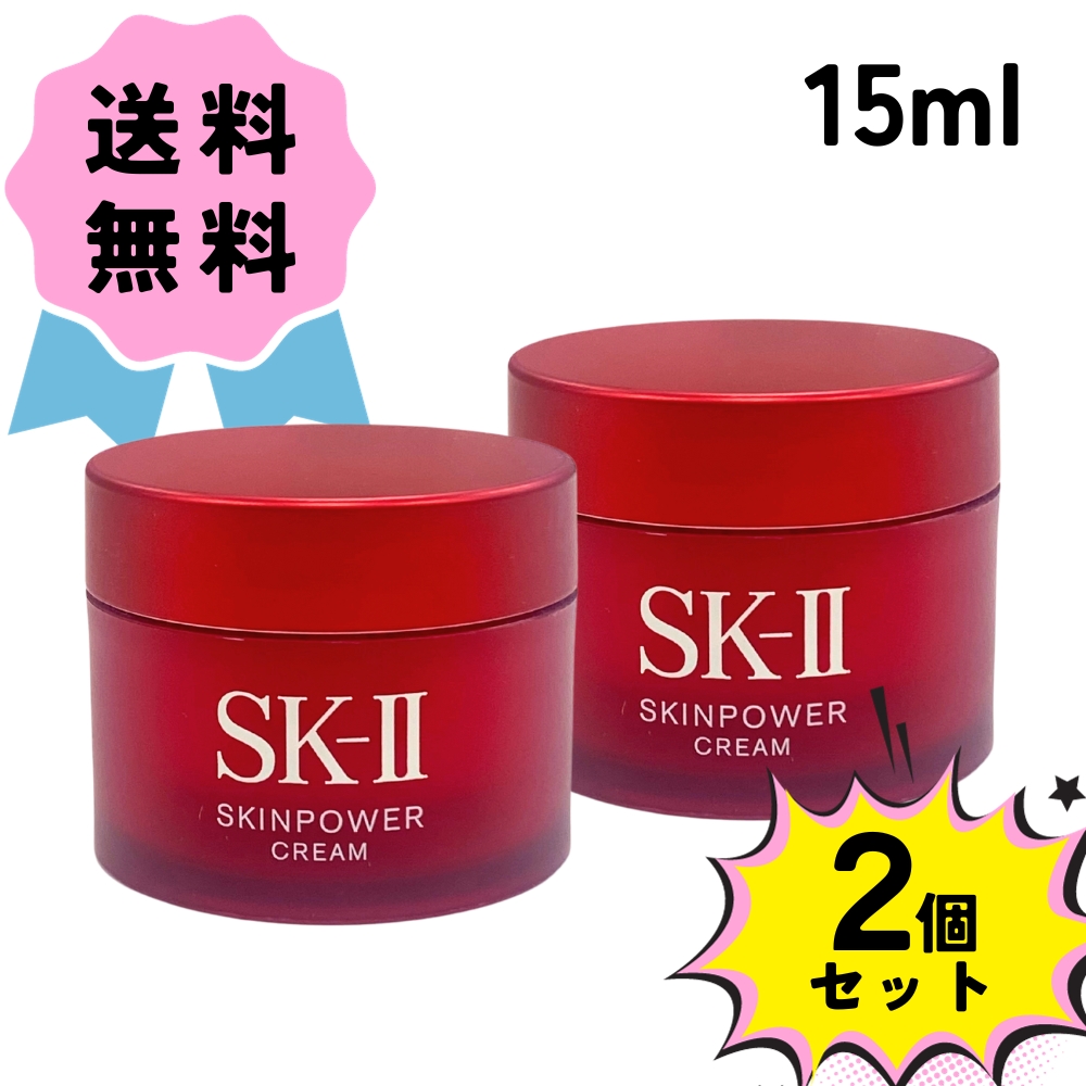 楽天市場】＼クーポン配布中／SK-II SK2 / エスケーツー スキンパワー