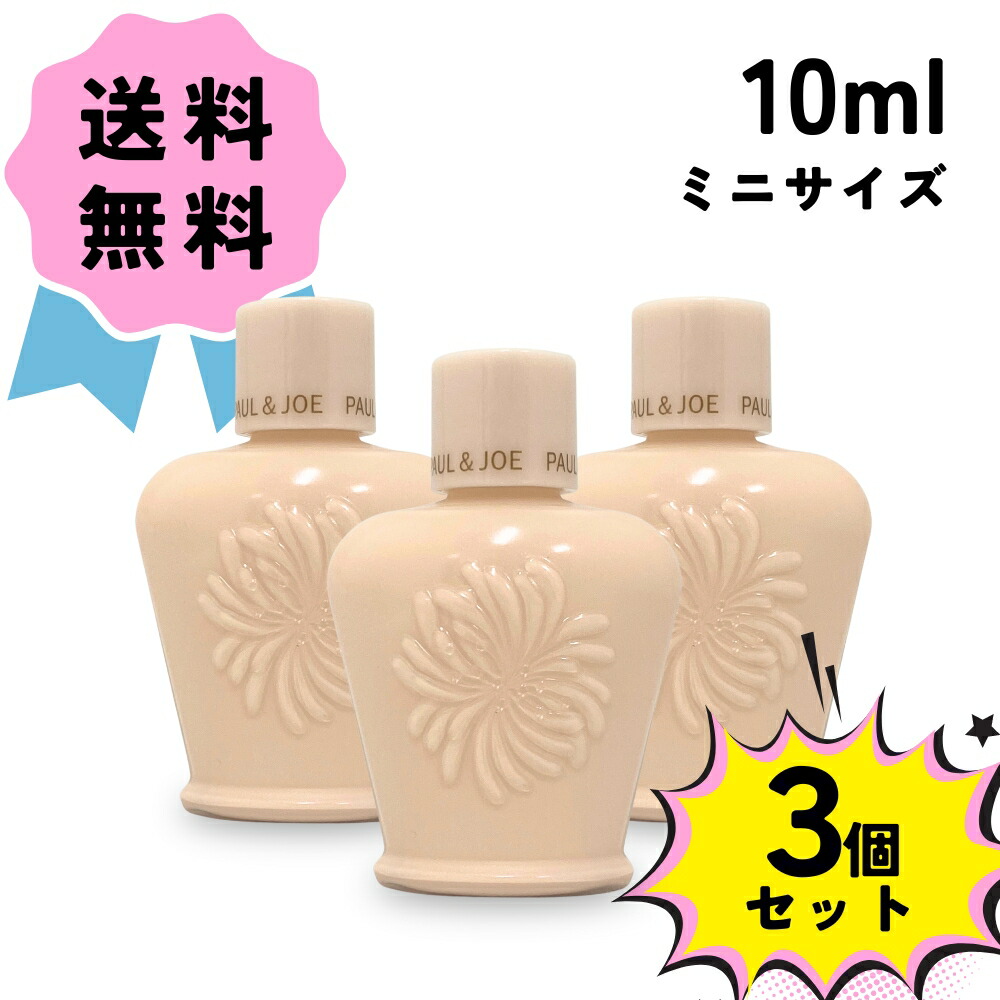 clé de peau BEAUTÉ 化粧下地セット ギフトボックス入り 楽天市場】【即納】【国内正規品・ネコポスメール便発送】資生堂