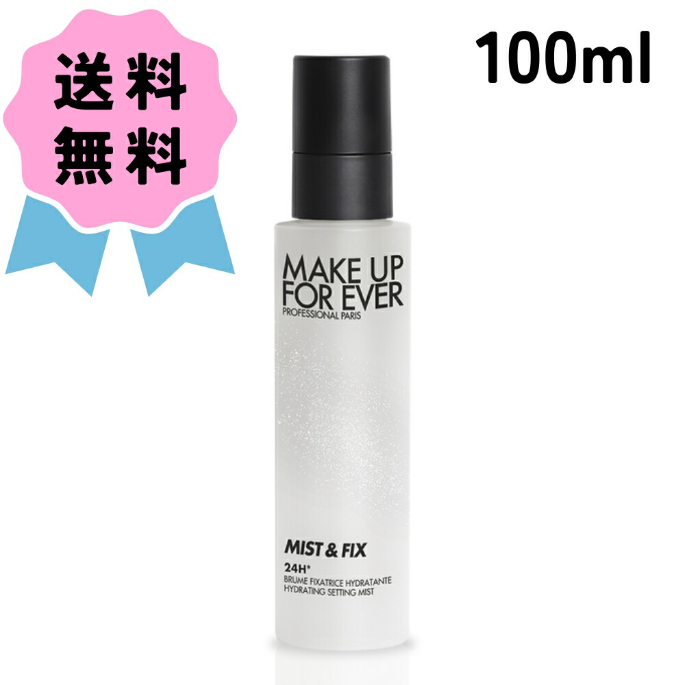 MUFE メイクアップフォーエバー フィックスミスト100ml 2本 新品 アットコスメ公式通販｜ミスト&フィックス マット / メイク