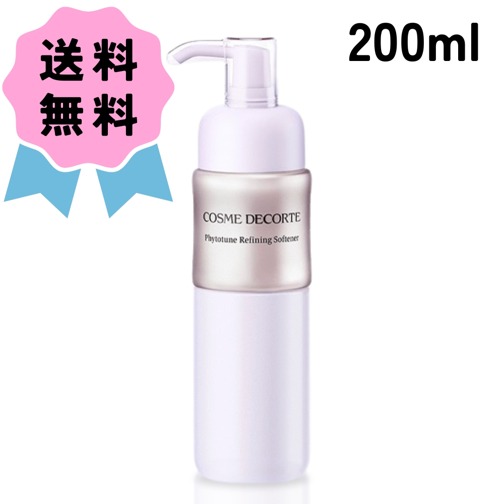 【楽天市場】COSME DECORTE コスメデコルテ フィトチューン ハイドロ チューナー 200ml コスメ 女性 かわいい 人気 こすめでこるて  乳液 プレゼント ギフト 誕生日 : コスメプレミア 楽天市場店