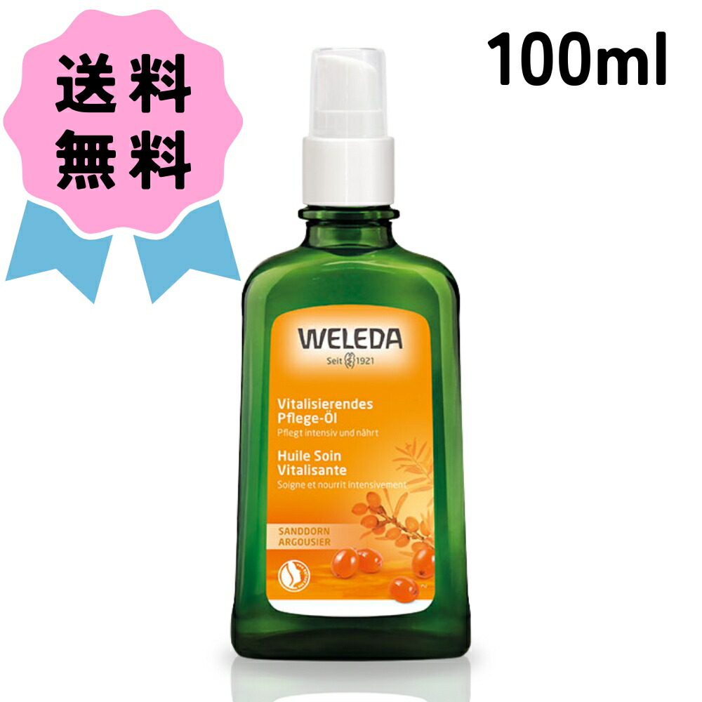 【楽天市場】【香港仕様】Bio-Oil バイオイル バイオオイル 200ml お得な2本セット 妊娠線 ニキビ跡 月間優良ショップ bioil  bioil 人気 ロングセラー おすすめ 保湿 傷跡 大容量 保湿美容オイル プレゼント ギフト : コスメプレミア 楽天市場店