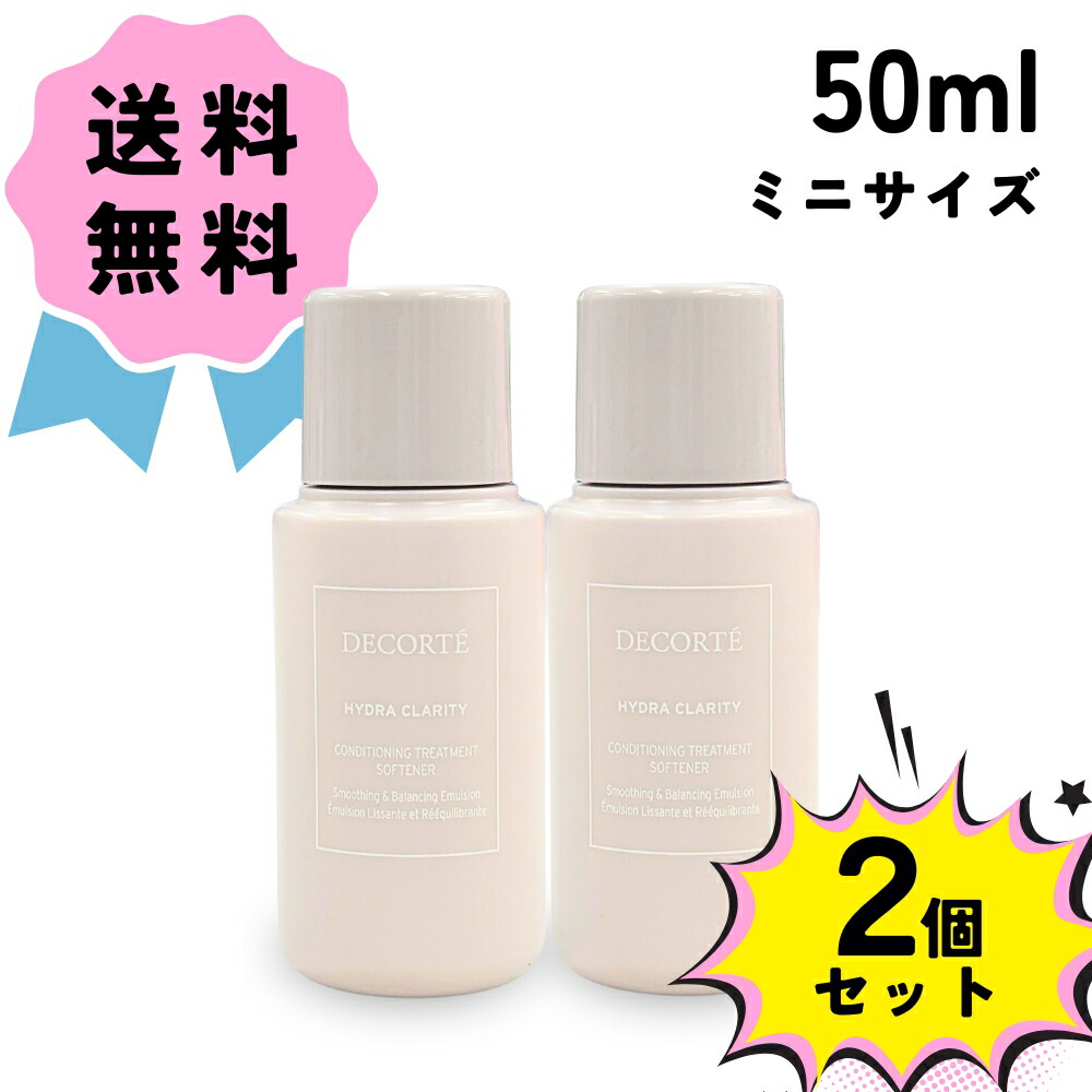 楽天市場】COSME DECORTE コスメデコルテ フィトチューン リファ