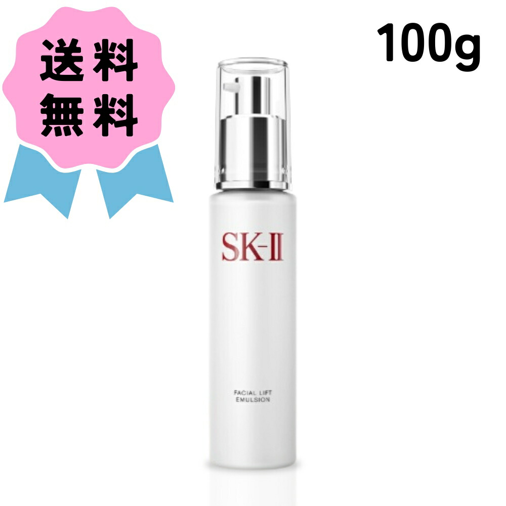 楽天市場】送料無料 エスケーツー（SK-II／SK2） フェイシャル