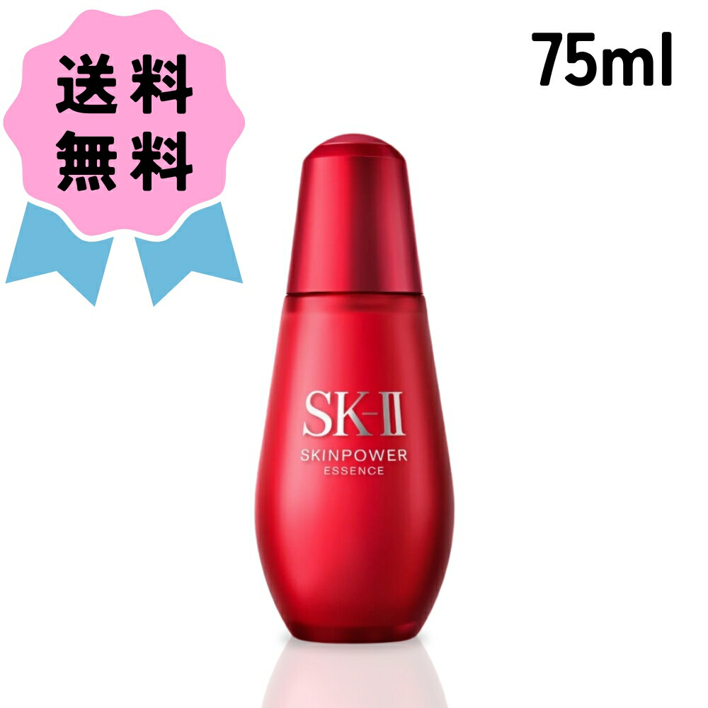 楽天市場】【専用ショッパー付】SK-II エスケーツー スキンパワー