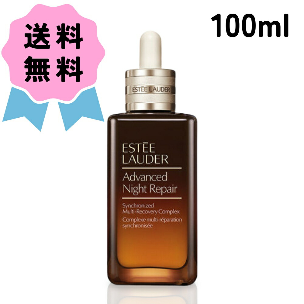 楽天市場】ESTEE LAUDER エスティ ローダー アドバンス ナイト