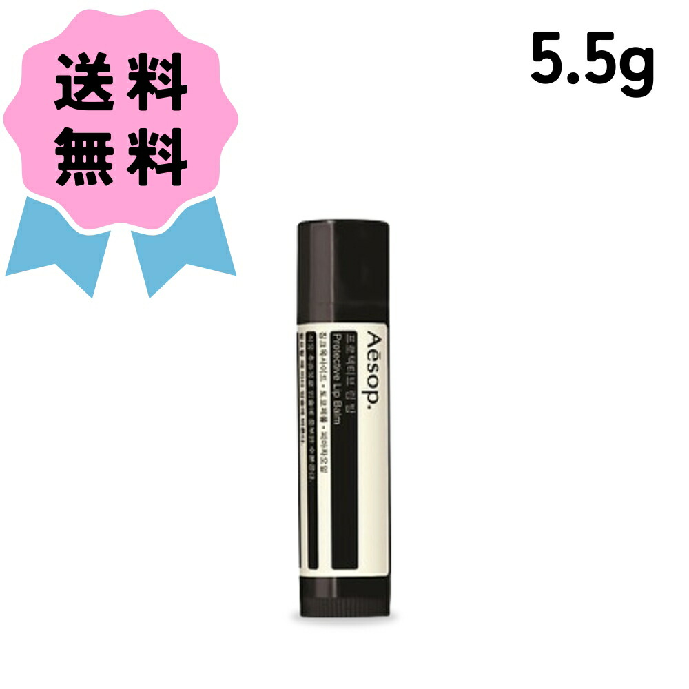 楽天市場】FRESH フレッシュ シュガー リップ トリートメント