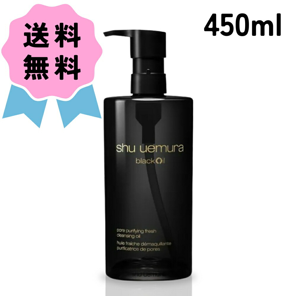 シュウウエムラ クレンジング 50ml 6本 Amazon.co.jp: shu uemura(シュウ ウエムラ) クレンジング