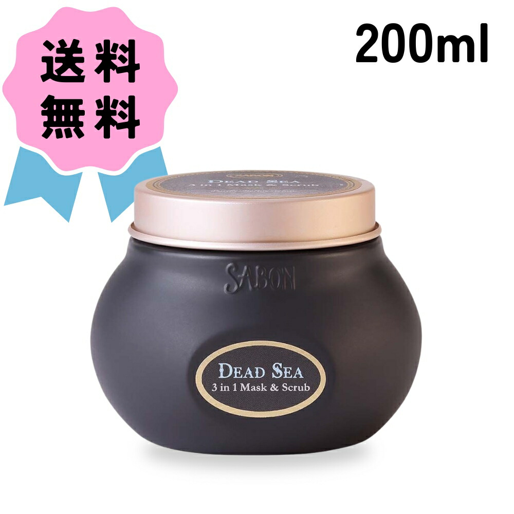 SABON 大人気！デッドシー ボディ用保湿クリーム200ml新品未使用品 楽天市場】SABON サボン クリーム トゥ オイル デッドシー 200ml
