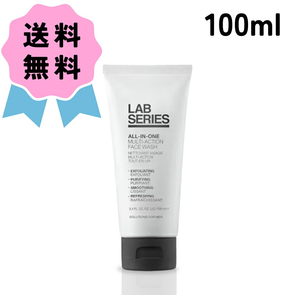 lab series 洗顔 アラミスラボ フェイスウォッシュ 2本セット Amazon | ラボシリーズ (LAB SERIES) アラミス ラボ シリーズ