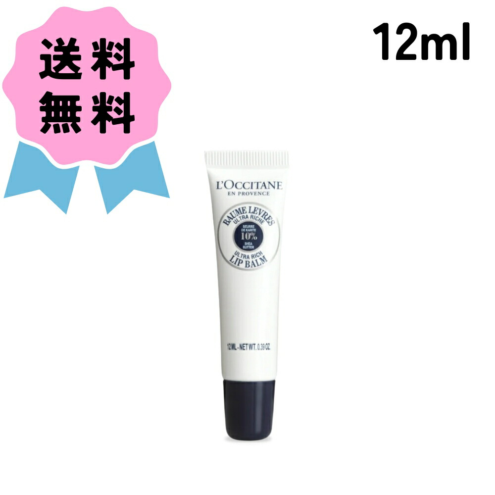 ロクシタンマートル 未開封未使用 75ml 希少品 ロクシタン マートル