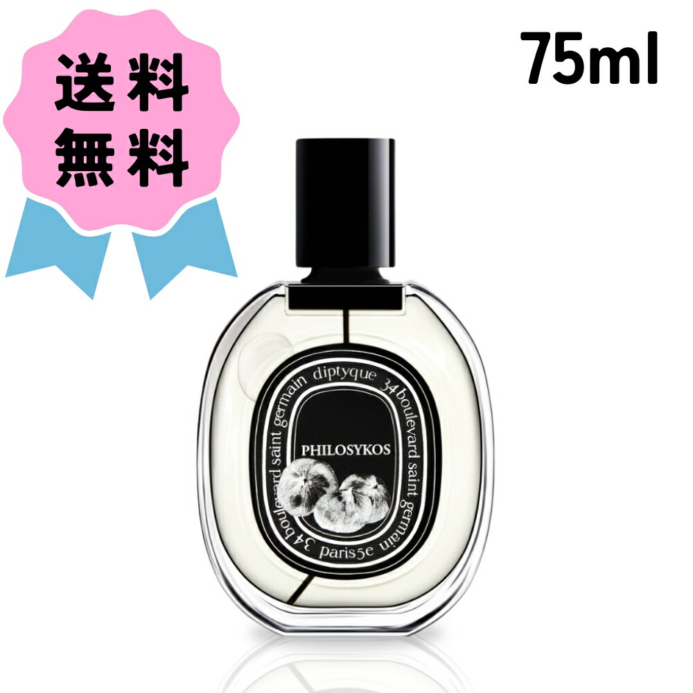 楽天市場】＼最大100%ポイントバック！期間限定／ディプティック