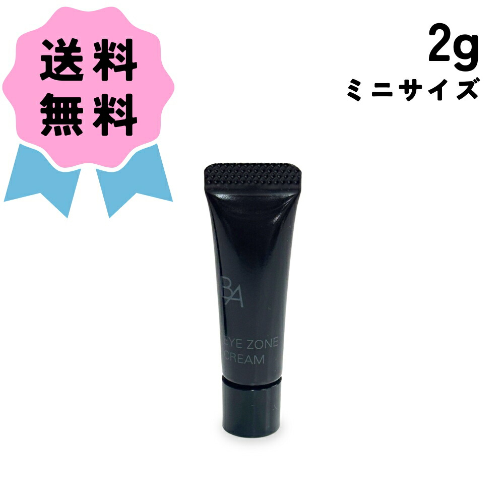 楽天市場】POLA ポーラ B.A アイゾーンクリーム N 26g 4953923309636