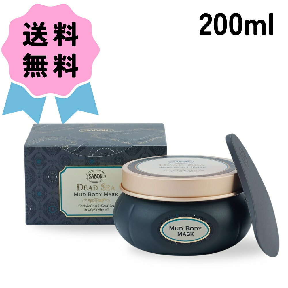 SABON クリームトゥオイル デッドシー 200mL クリーム トゥ オイル (デッドシー)』 | SABON (サボン)