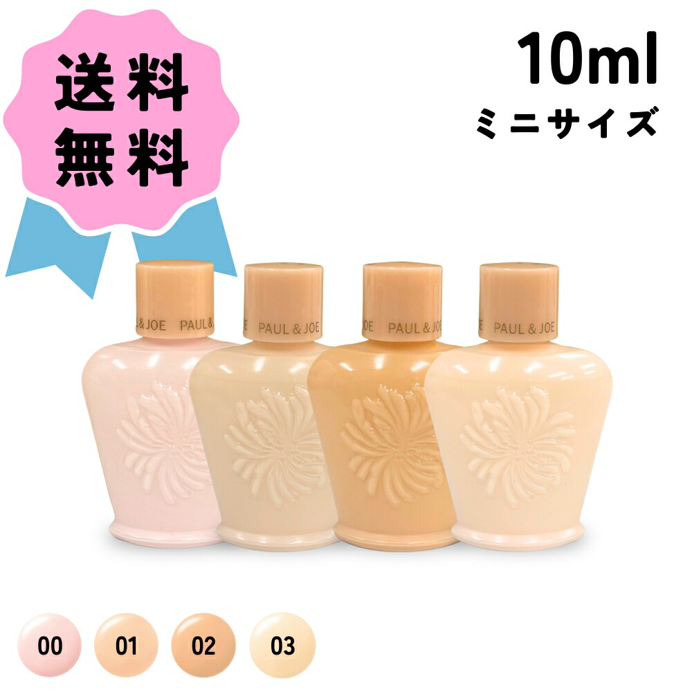 clé de peau BEAUTÉ 下地 ファンデーションセット プレメイクアップ＆クッションファンデーションキットのご案内