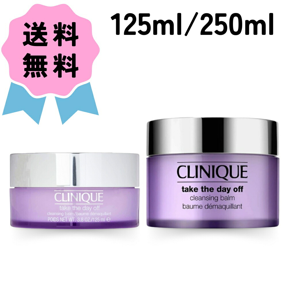 楽天市場】☆ポイント10倍＆割引クーポン☆CLINIQUE クリニーク