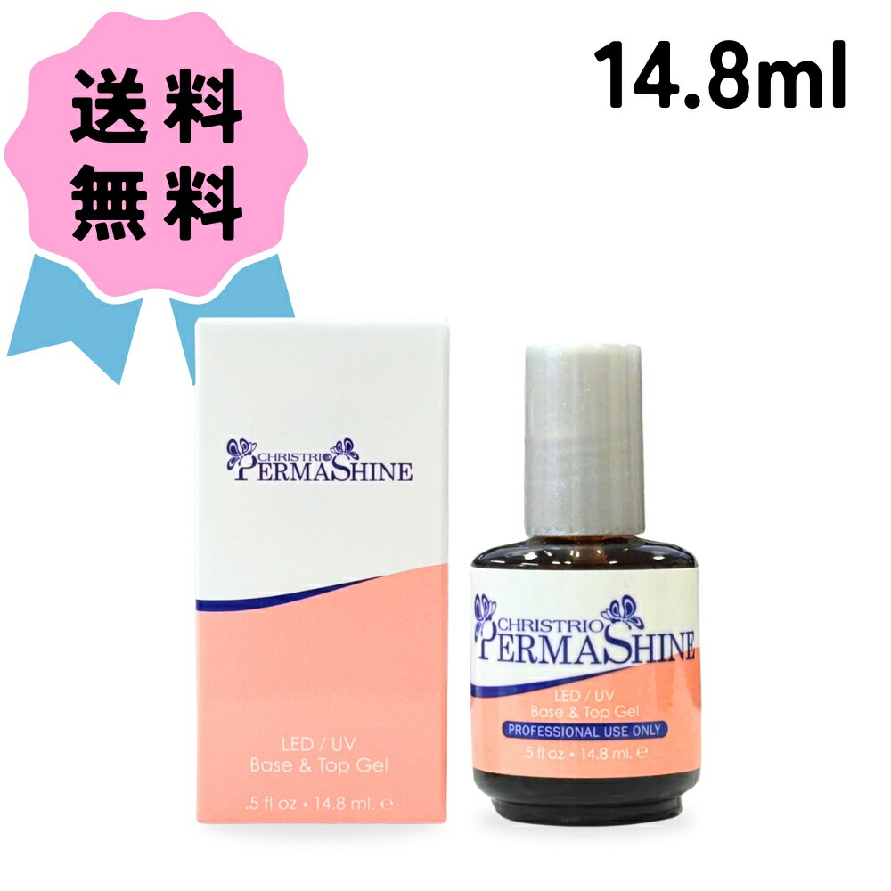 楽天市場】ジェルネイル トップジェル CHRISTRIO クリストリオ