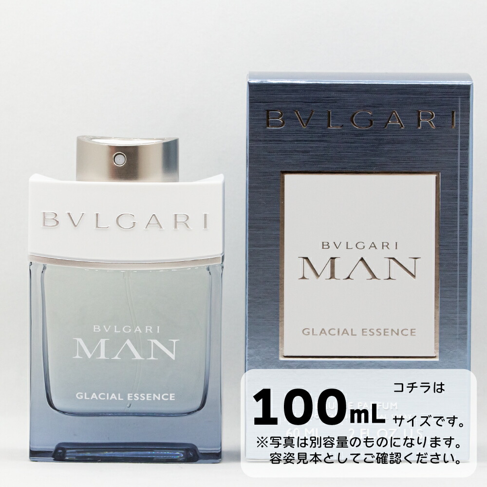 楽天市場】ブルガリ マン グレイシャル エッセンス