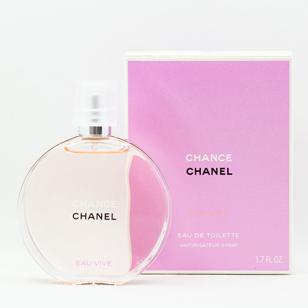 楽天市場】シャネル チャンス オードトワレ 50mL ** 香水 送料無料