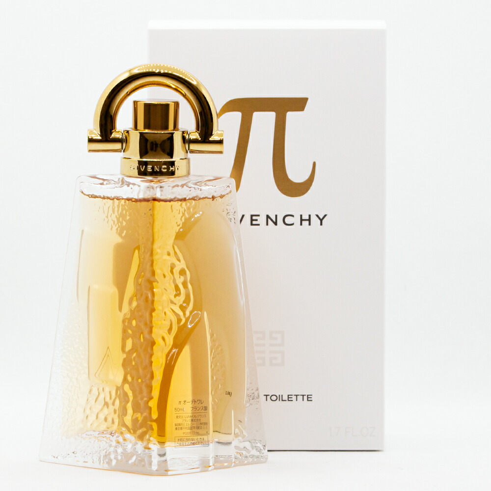 ジバンシー　πネオ　50ml GIVENCHY π neo ジバンシー πネオ オードトワレ 香水 100ml