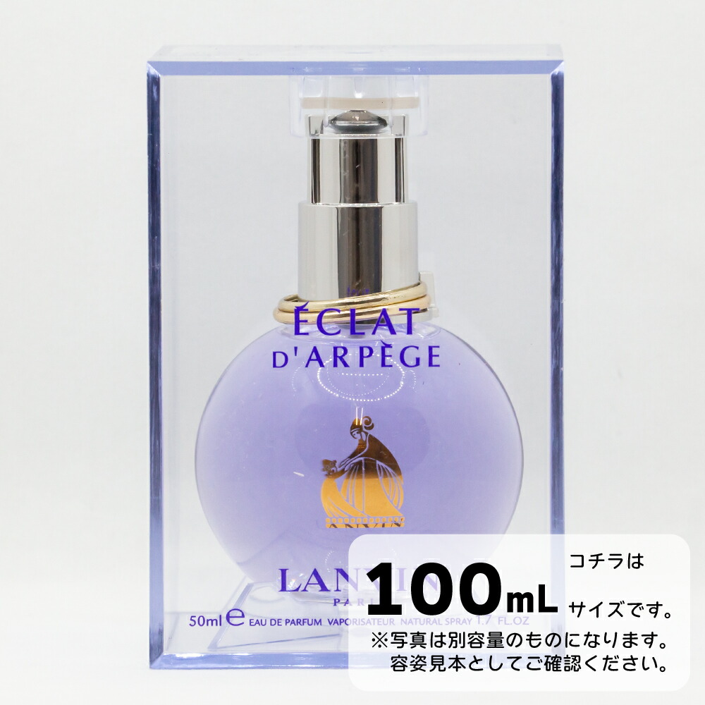 楽天市場】【7/12〜なつやすみクーポン☆】LANVIN ランバン