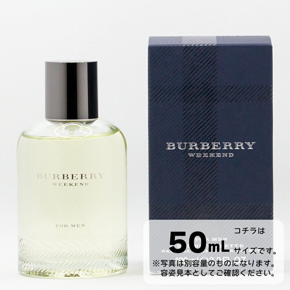 未開封　マイバーバリー　ブラッシュ　EDP90ml Burberry Beauty（Burberry Beauty） マイ バーバリー