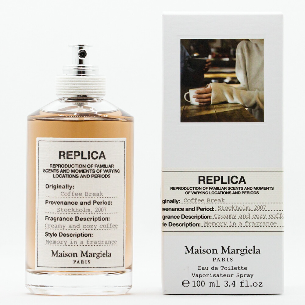 香水(ユニセックス) REPLICA Coffee Break 100ml Amazon.com: Maison Margiela - Replica - Coffee Break Eau de