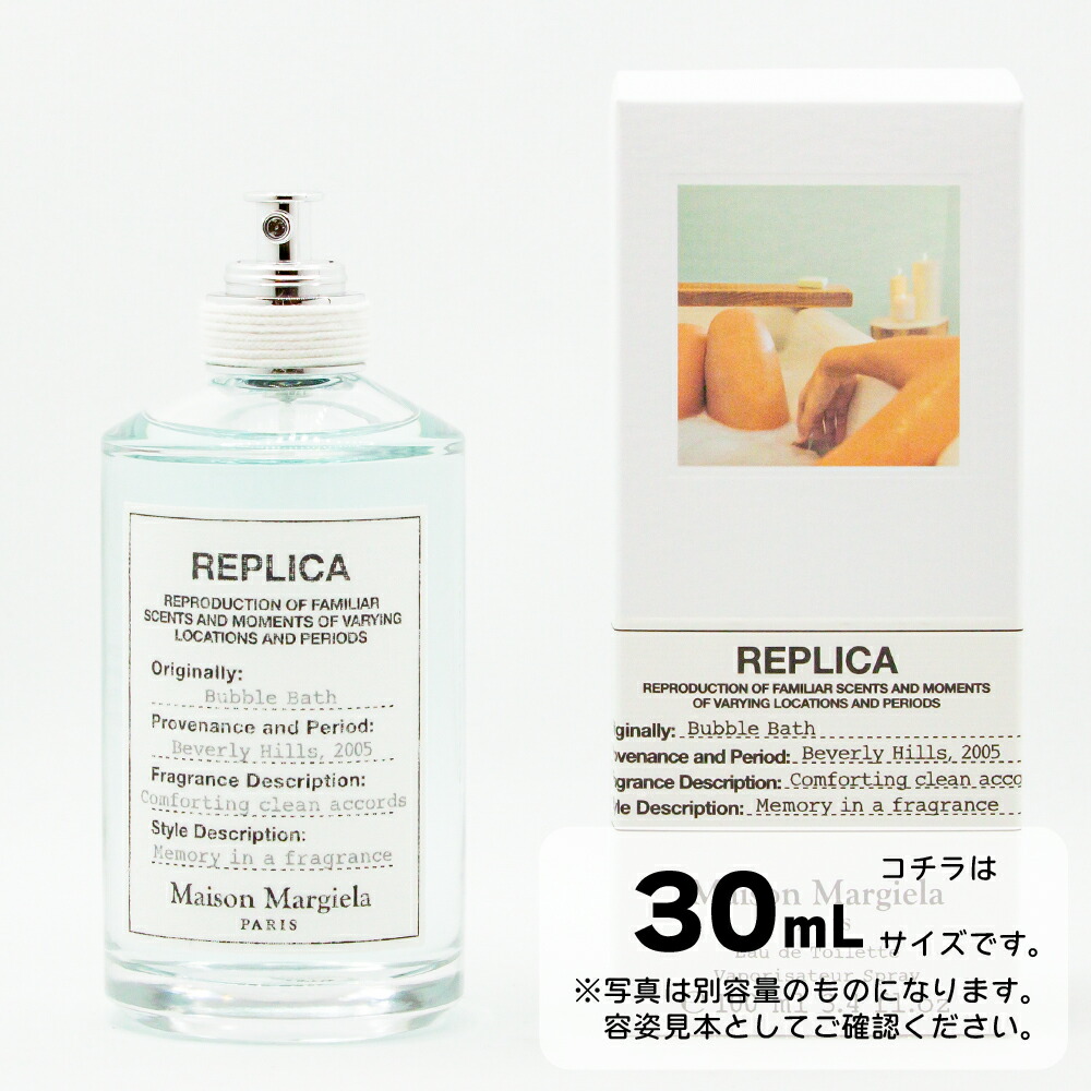 楽天市場】メゾン マルジェラ MAISON MARGIELA レプリカ バブル
