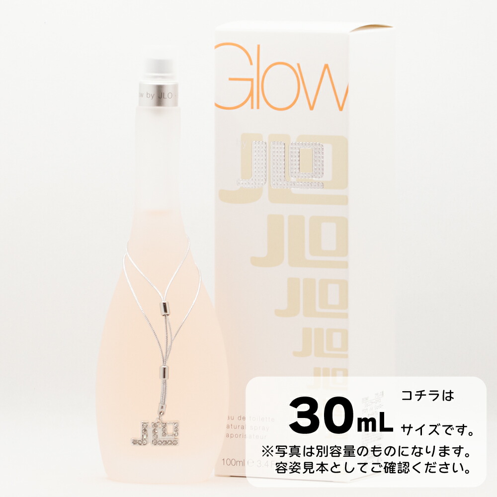 楽天市場】ジェニファーロペス Jennifer Lopez 香水 100ml