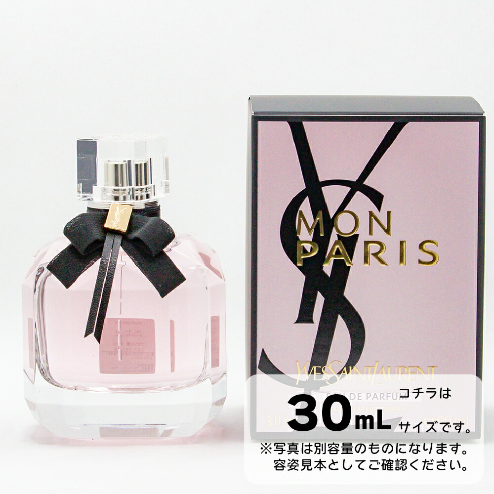 Yves Saint Laurent モン パリボディシャワー　非売品ブラシ Amazon | イヴ・サンローラン YSL モン パリ ボディーローション